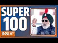 Super 100: आज दिनभर की 100 बड़ी ख़बरें | Top 100 Headlines Today | January 28, 2022
