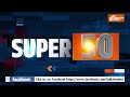 Super 50: PM Modi | Diwali 2023 | India Army | LOC | Deepotsav | CM Yogi | AAP | BRS | 12 Nov 2023  - 03:52 min - News - Video
