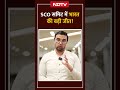 SCO Summit 2025 में कैसे हुई India की सबसे बड़ी कूटनीतिक जीत? | 5 Points में समझें PM Modi का Plan  - 00:39 min - News - Video
