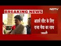 Rajya Sabha Elections में BJP को मिलेगा Raja Bhaiya का साथ, OP Rajbhar ने की मुलाकात  - 01:21 min - News - Video