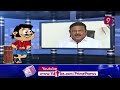నన్ను అరగంట రాంబాబు అంటే.. నేను పావుకిలో పప్పు అంటా..  | Blade Babji Satirical Show | Prime9 News - 00:00 min - News - Video