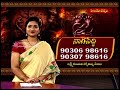 EP - 5 | NAGA SIDHI | నాగసిద్ధి | బ్రహ్మశ్రీ పంగులూరి వెంకటేశ్వర శర్మ గారు | 06-2-24 | Hindu Dharmam  - 25:31 min - News - Video