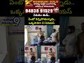 వీడియో తియ్.. ఏంటో రెచ్చిపోతున్నాడు.. ఒక్కసారిగా CI సీరియస్ | Police Vs Perni Nani