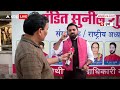 Maharashtra Politics: ये वही राज ठाकरे हैं...जिन्होंने हिंदुओं को मारा था | Raj Thackeray |ABP News  - 12:11 min - News - Video