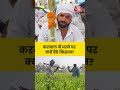 Haryana: करनाल में धरने पर क्यों बैठे हैं किसान, समझिए #shorts #aajtak  - 00:52 min - News - Video