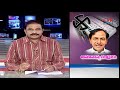 Social Media discusses  CM KCR Fortune in Elections