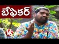 Bithiri Sathi Satirical Conversation With Savitri