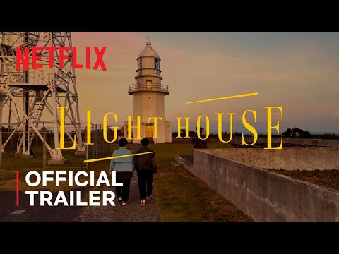 Lighthouse'