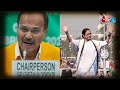 Mamata Banerjee ने सभी 42 सीटों पर उतारे उम्मीदवार, जानें बंगाल में क्यों टूटा INDIA bloc | AI Sana  - 03:55 min - News - Video