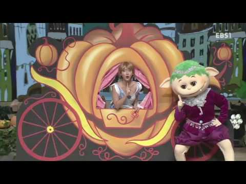모여라 딩동댕 - 가짜 샤인 브러시 / 신데렐라의 유리구두_#002