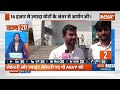 Rajya 20 News: DUSU Election | ABVP | I- Phone 17 | Top News | India TV News | Hindi News  - 02:06 min - News - Video