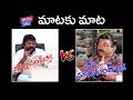 GV Sudhakar Naidu Vs RGV war of words