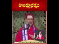 #శ్రీ వరాహ పురాణము #Sri Datta Vijayananda Teertha Swamiji #sri varaha puranam #Hindu Dharmam  - 00:24 min - News - Video