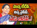 అధికారం ఎక్కడుంటే పోతుల సునీత అక్కడుంటారని టాక్ | Gossip Garage | Pothula Sunitha | 10tv