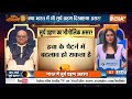 Surya Grahan 2025 : 122 साल बाद पितृपक्ष में सूर्य ग्रहण, क्या होगा इसका असर? | Acharya Indu Prakash  - 10:59 min - News - Video