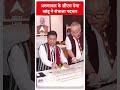 अरुणाचल के CM Pema Khandu ने संभाला पदभार | #abpnewsshorts  - 00:37 min - News - Video