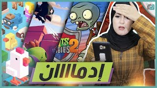 5 ألعاب اندرويد مميزة وممتعة | قد تسبب لك الإدمان -
