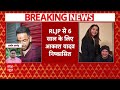 Bihar Politics: Lalu Yadav को आंख दिखाने की अनुष्का के भाई Akash Yadav को मिली बड़ी सजा LIVE  - 41:55 min - News - Video