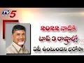 AP CM successfully completed Singapore tour