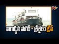 TS Tourism Launches  Sagar to Srisailam Cruise