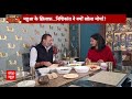 Nishikant Dubey Interview : निशिकांत दुबे ने बताया कैसे अपने विरोधियों का बनाते हैं निशाना ?  - 04:33 min - News - Video