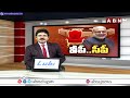 నైతికంగా బీజేపీ ఓడిపోయింది..! | Jairam Ramesh Sensational Tweet On Vice President Election Results - 01:02 min - News - Video