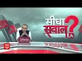 Sandeep Chaudhary: बिहार में Pappu Yadav कांग्रेस के साथ कर देंगे बड़ा खेल ? | Seedha Sawaal  - 40:59 min - News - Video