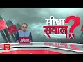 Sandeep Chaudhary: दो फेज के वोटिंग टर्नआउट के फाइनल डेटा पर बवाल क्यों? EC Voting Turnout Data  - 14:31 min - News - Video