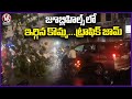 Tree Collapsed At Jubilee Hills Causes Traffic Jam | Hyderabad Rains | V6 News