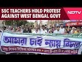 West Bengal SSC Protest | SSC Teachers Hold Protest Against West Bengal Government