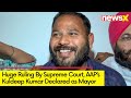 Supreme Courts Big Ruling | Kuldeep Kumar Declared as Mayor | NewsX