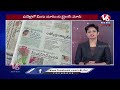 Good Morning Telangana LIVE : Debate On Congress Manifesto | V6 News  - 01:51:16 min - News - Video