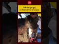 Viral Video :निचे फेक दूंगा तुम्हे...ट्रेन में दरोगा ने TTE को धमकाया!  #shorts #trending #upnews