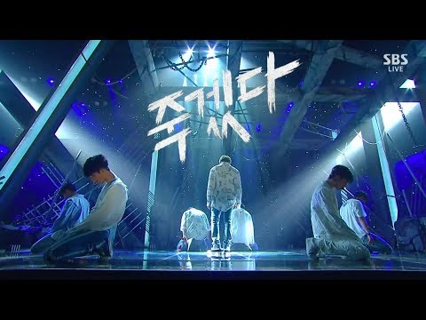 iKON – ‘죽겠다(KILLING ME)’ 0805 SBS Inkigayo