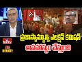 Debate : ప్రజాస్వామ్యాన్ని ఎలక్షన్ కమిషన్ అపహాస్యం చేస్తుంది | Analyst Ravi Maruthi | Hmtv