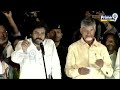 పవన్ మాటలకు చంద్రబాబు కన్నీళ్లు.! | Chandrababu Emotional For Pawan Kalyan Speech | Prime9 News  - 04:36 min - News - Video