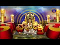 Sri Govindarajaswamy Vari Unjal Seva || Tirupathi || 17-10-2021 || SVBC TTD  - 28:13 min - News - Video