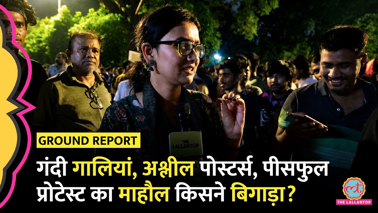 CJP Protest में आधी रात कौन बिगाड़ रहा माहौल, Jantar-Mantar के बाहर ऐसे हालात | Sonam Wangchuk