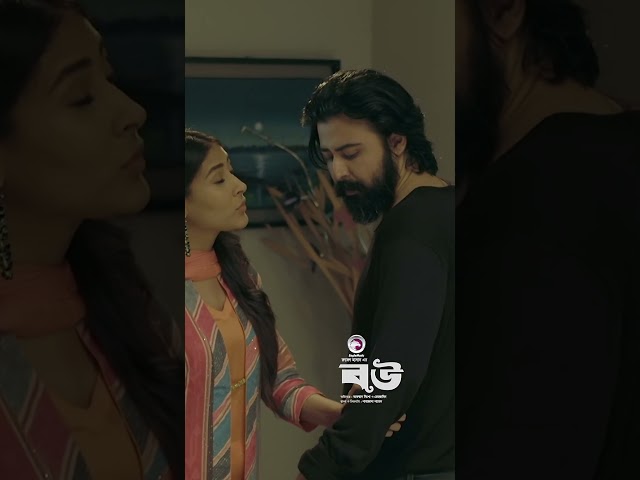 Bou | বউ | #shorts #eaglemusic #eagleteam