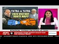 Yatra vs Yatra: The 2024 Victory Route Map? | Marya Shakil | The Last Word  - 00:00 min - News - Video