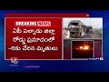 Road Incident in Palnadu District | Private Bus And Tipper Lorry Collided | V6 News  - 03:51 min - News - Video