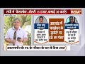 ED Raid in Jharkhand LIVE: नौकर के पास 30 करोड़, फंस गए बड़े नेता ! Alamgir Alam | Congress  - 01:13:02 min - News - Video