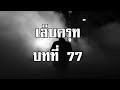 youtube video #6w6vG3IuLPg
