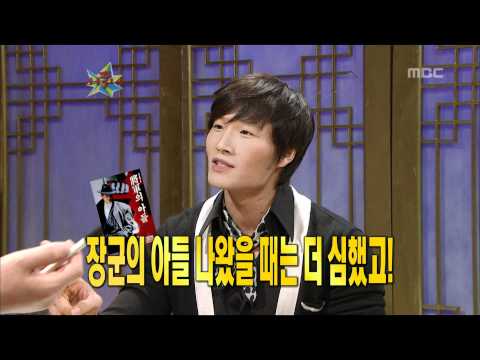 The Guru Show, Kim Jong-guk, #05, 김종국 20081203