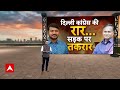 Surat Election Result 2024: नतीजों से पहले बीजेपी का खेला, सूरत में लहराया भगवा | PM Modi | ABP  - 20:48 min - News - Video