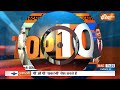TOP 10 News: फटाफट अंदाज में देश-दुनिया की खबरें  | PM Modi | Amit Shah | Bihar Elections 2025  - 04:01 min - News - Video