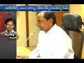 Off the Record - KCR angry on MLC election result