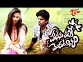 Manasu Palikey Modatisari - Romantic Love Short Film  By Srinivas Amgoth