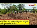 IED Blasts In Chhotadongar, Chhgarh | 1 villager Killed In Blast | NewsX