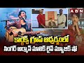 సింగర్ అర్మాన్ మాలిక్ లైవ్ మ్యూజిక్ షో  | Singer Armaan Malik Live Music Show | ABN Telugu